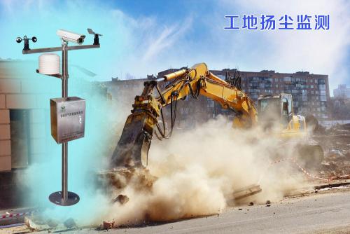 富民县 扬尘监控系统四号